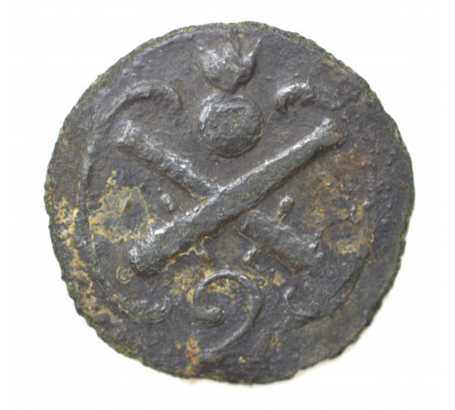 Button of 2 Regiment of Foot Artillery