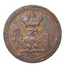 button of the Imperial Guard