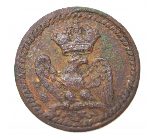 button of the Imperial Guard
