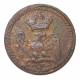 button of the Imperial Guard