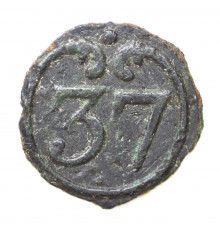 button of 37 Line Regiment
