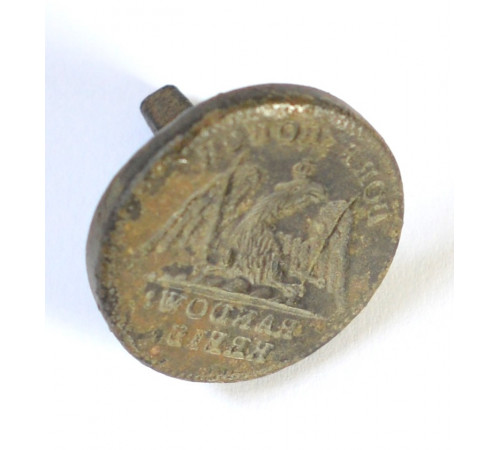 Prussian seal found on Berezyna River