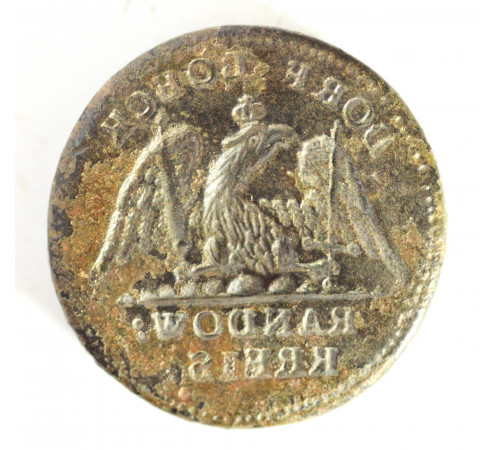 Prussian seal found on Berezyna River