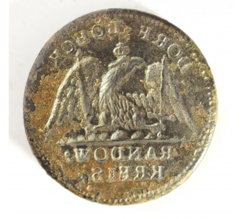 Prussian seal found on Berezyna River