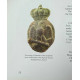 Imperial eagle from a shako or cartouche for the Artillery Guard