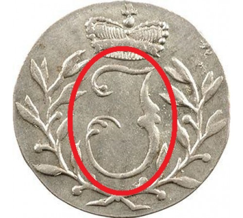 monogram of Joachim Murat Duke of Berg